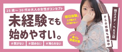 エフルラージュ大曽根