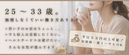 エフルラージュ大曽根