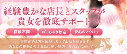 人妻の品格