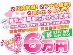 ★☆★☆★☆応募方法はとっても簡単☆★☆★☆★<br /><br />⇩ラインでもＯＫ⇩<br />お友達追加ID：***（24時間受付中！）<br /><br />⇩通話料金0円⇩<br />***（携帯からつながるフリーダイヤル）<br /><br />⇩メールでも対応中⇩<br />*** （24時間受付中！）<br /><br />不安な事＊気になる事からお気軽にご相談下さいね!!<br />まずは、ＬＩＮＥやメールでお問い合わせからどうぞ^^♪<br />