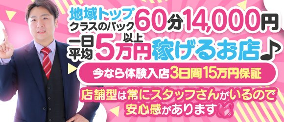 エスッテ×エスッテ