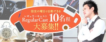 セカンドライフ