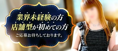 セカンドライフ
