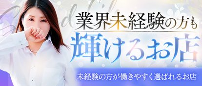 セカンドライフ