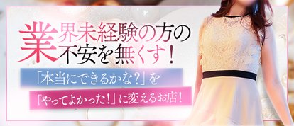 セカンドライフ