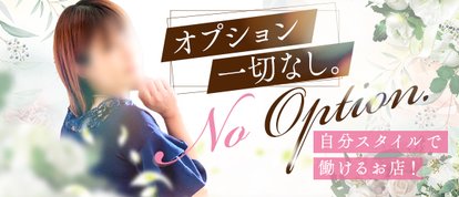 セカンドライフ