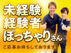 「大曽根在籍数トップの100名店選定店舗型人妻店」<br /><br />ヘブンネットオススメの未経験者入門店ですのでどこよりも安心して働ける環境が整っております。<br /><br />お困りではないですか？<br />・ぽっちゃりで体型に自信がない…<br />・ちょっと年齢が40代で無理かも…<br />・子供を預ける託児所がなかなか見つからない…<br />・タトゥーがあるから厳しいかも…<br />・個室待機ができるところがいいんだけど…<br />お困りの方は是非お越し下さい。