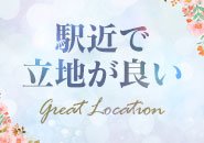 アクセス抜群の大曽根総合駅！JR・名鉄・地下鉄・市バスの各駅から、 徒歩5分圏内に当店のビルがあり 通勤にとても便利です。 しかも地下への入り口が歩いて1分! 天気が悪い日も大丈夫です。 リーズナブルな駐車場も多数ありますので、 車通勤もおすすめです!
