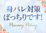 事前にお客様を、 高性能カメラによるモニター確認ができます。 お出迎えで知り合いにバッタリ! なんてことはありません。 また、最新の顧客管理システムも導入しているので、 安心してお仕事していただけます♪