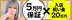 ラブライフ　越谷