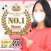 モアグループ西川口人妻城