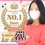 モアグループ西川口人妻城