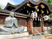 刺繡御朱印〜晴明神社〜