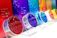 新しいスタイルのタバコ