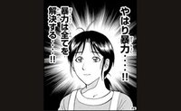 やはり筋肉･･！！筋肉は全てを解決する･･！！