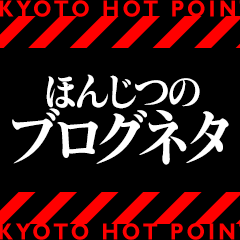全国展開の強みはなんですか？