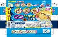 超便利