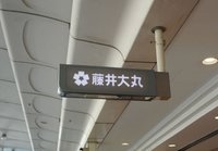 昭和の縁日