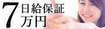 royal beauty delivery health KLEOPATRA クレオパトラ松戸本店