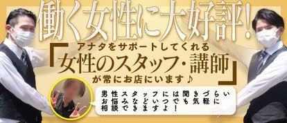 回春館　名古屋駅店