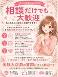相談だけでも大歓迎