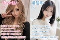 私チャーシュー麺、チャーシュー抜きで