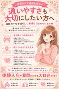 送迎ありで通勤も安心