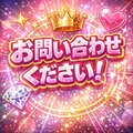 お気軽に🎵