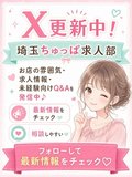 X再開、更新中🎵