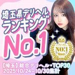 埼玉ちゅっぱ大宮店