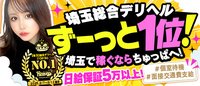 埼玉ちゅっぱ大宮店