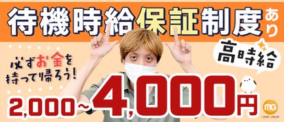 西船人妻花壇