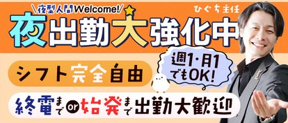 西船人妻花壇