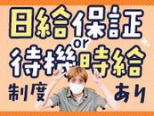 ご希望に合わせて選べる保証プランをご用意♪