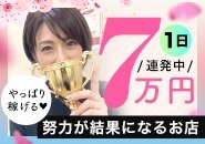 超有名店はやっぱり違う！