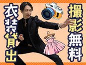 面接時に必ず領収書をご持参ください♪