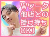 撮影・加工も永久無料🎵衣装もぜんぶ無料です🎵