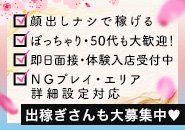 みんなが平等に働きやすいお店♪
