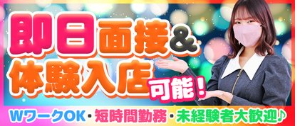 やみつきエステ千葉栄町店