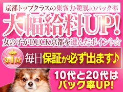 🔰ぜひ一度店舗型の良さを経験してみてください🔰