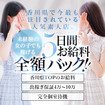 ミラクル愛。。