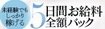 ミラクル愛。。