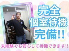 はじめまして<br />渋谷ミルクの小久保です。<br /><br />もうお仕事は決まりましたか？<br />当店は現在、以前大好評だったキャンペーン<br />”体験入店3時間8万円キャンペーン”<br />を期間限定で行っておりますので、<br />もしよかったら体験入店だけでも来てください！<br /><br />当店は渋谷トップクラスのオナクラなので、<br />メチャクチャ稼げますよー(*^^*)<br /><br />ご連絡お待ちしてますね☆<br /><br />連絡先　***<br /><br />直通　　***<br /><br />メール　***<br /><br />LINE ID：***