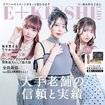E+錦糸町