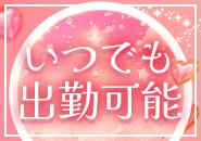 週1からでも大丈夫です🥰