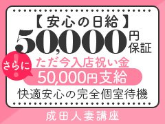 全スタッフが貴女を最高のバックアップでお迎えいたします！<br /><br />不安なことや分からないことがありましたらお気軽にご相談してください。　　