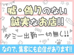 京都で働くなら『デリヘルラボ・クレージュ』でしょ！<br />自信の裏付けは圧倒的な集客力と業界TOPクラスのバック率！<br /><br />デリヘルラボ・クレージュの人気の秘密<br /><br />✅長年の実績と信頼のある当店だからこそできる<br />高額バックで確実に稼いでいただけます<br /><br />✅顔出し一切不要　身バレ対策も万全！顔出しをしなくても稼げますので<br />ご安心ください<br /><br />✅京都送迎は当たり前！大阪、滋賀送迎あります<br />お住まいの地域での身バレが心配な方は遠方でも気にせずお越しください！<br /><br />✅お給料以外のボーナスも充実<br />高額給料は当然！それ以外にも出勤ボーナス、口コミボーナスなど真面目に働く方には給料以外のボーナスもご用意しています<br /><br />✅女の子一人一人の最適解をご用意させていただきます<br />アットホームだけではなく稼ぎも確実についてくる<br />嘘偽りのない『デリヘルラボ・クレージュ』当店での様々な経験が<br />貴女自身の更なるステップアップに繋がってゆく事でしょう<br />ご応募やご相談をお待ちしております<br />