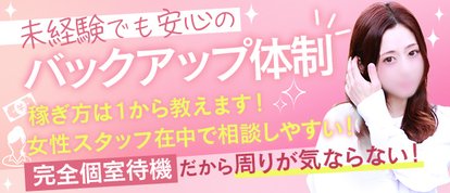 新宿プチドール