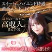 シャブール　名古屋店