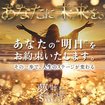 シャブール　名古屋店